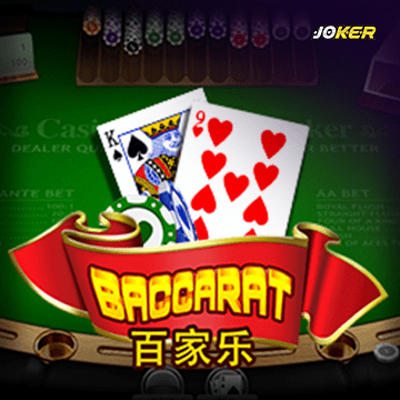 Baccarat